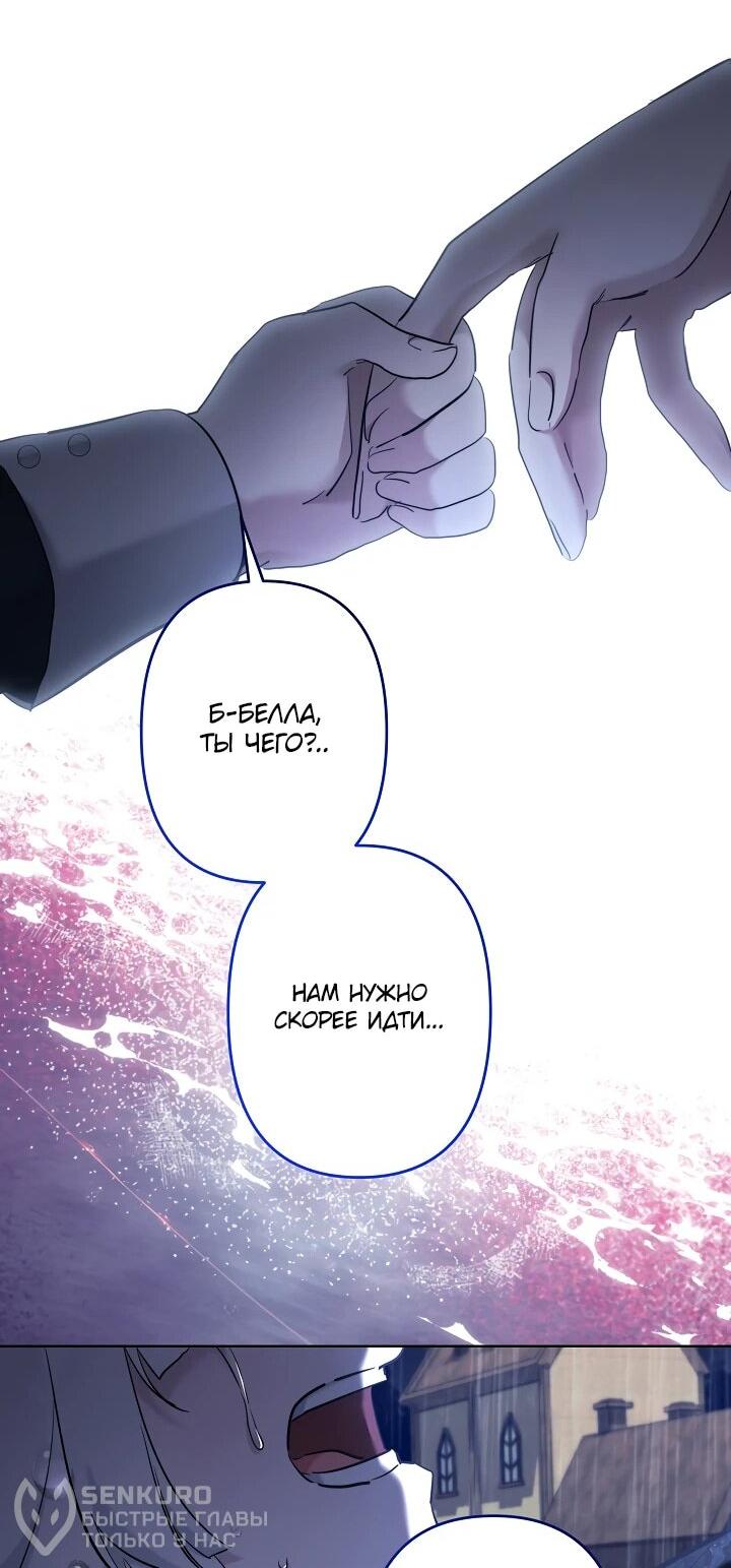 Read Старшей сестре нужно хорошо воспитать младшенькую RU Manga Online