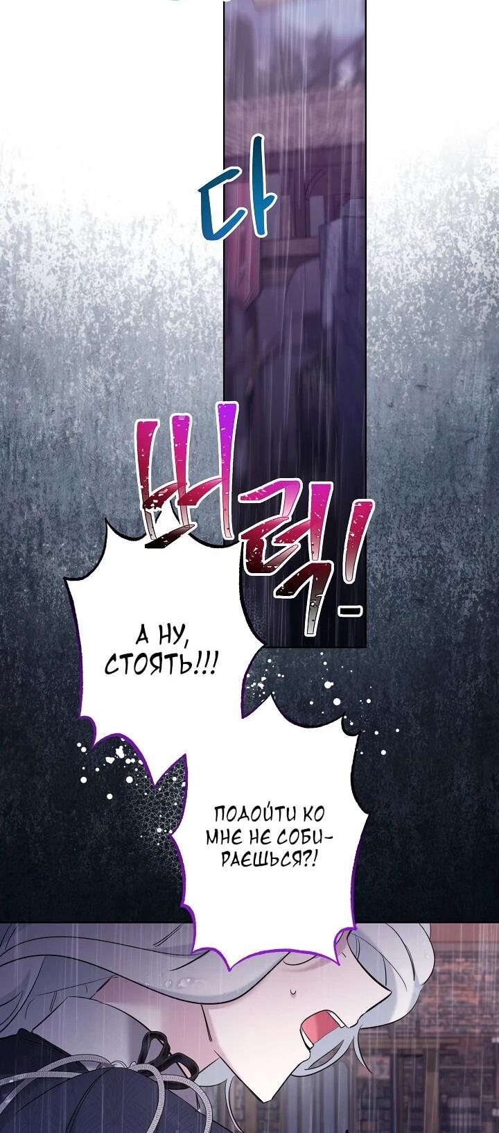 Read Старшей сестре нужно хорошо воспитать младшенькую RU Manga Online