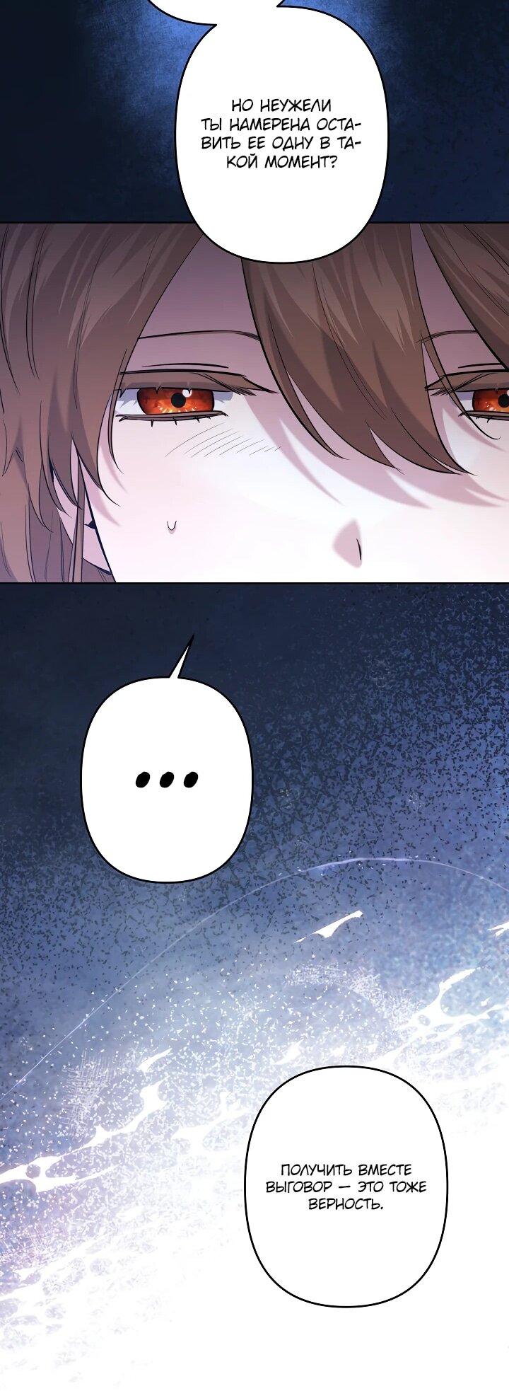Read Старшей сестре нужно хорошо воспитать младшенькую RU Manga Online