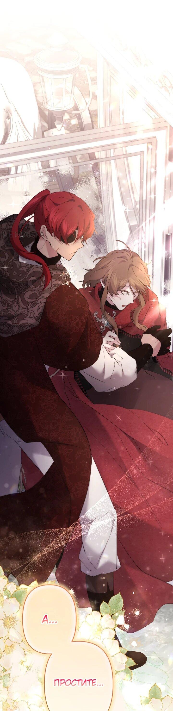 Read Старшей сестре нужно хорошо воспитать младшенькую RU Manga Online