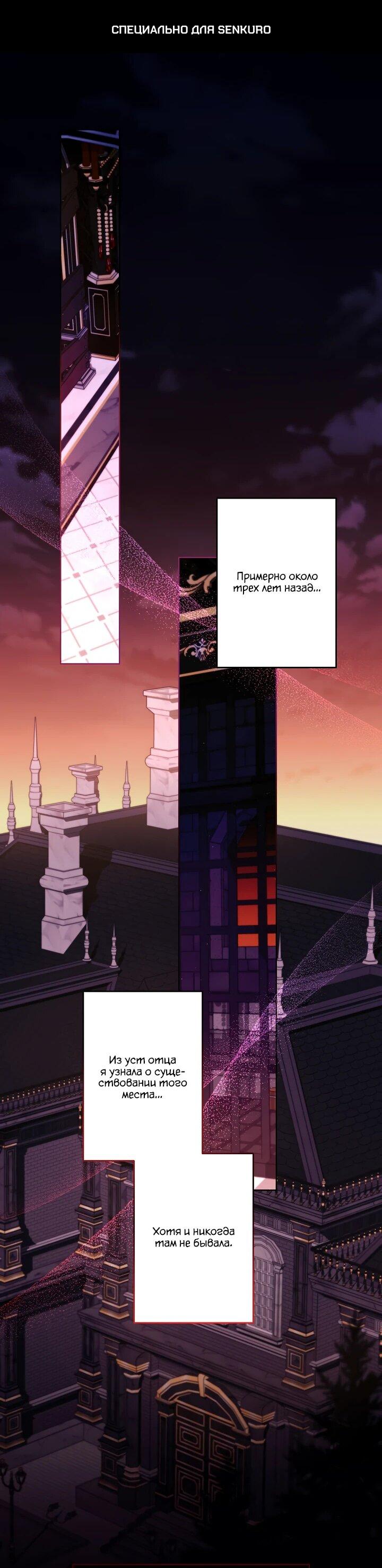 Read Старшей сестре нужно хорошо воспитать младшенькую RU Manga Online