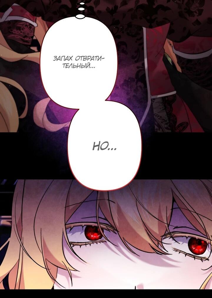 Read Старшей сестре нужно хорошо воспитать младшенькую RU Manga Online