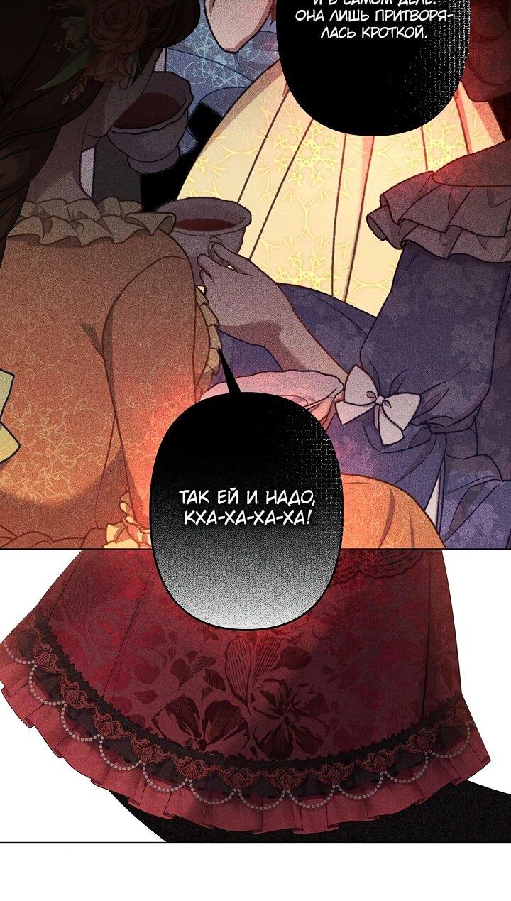Read Старшей сестре нужно хорошо воспитать младшенькую RU Manga Online