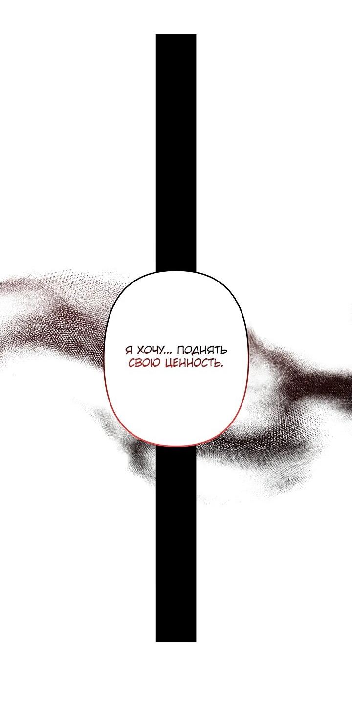 Read Старшей сестре нужно хорошо воспитать младшенькую RU Manga Online