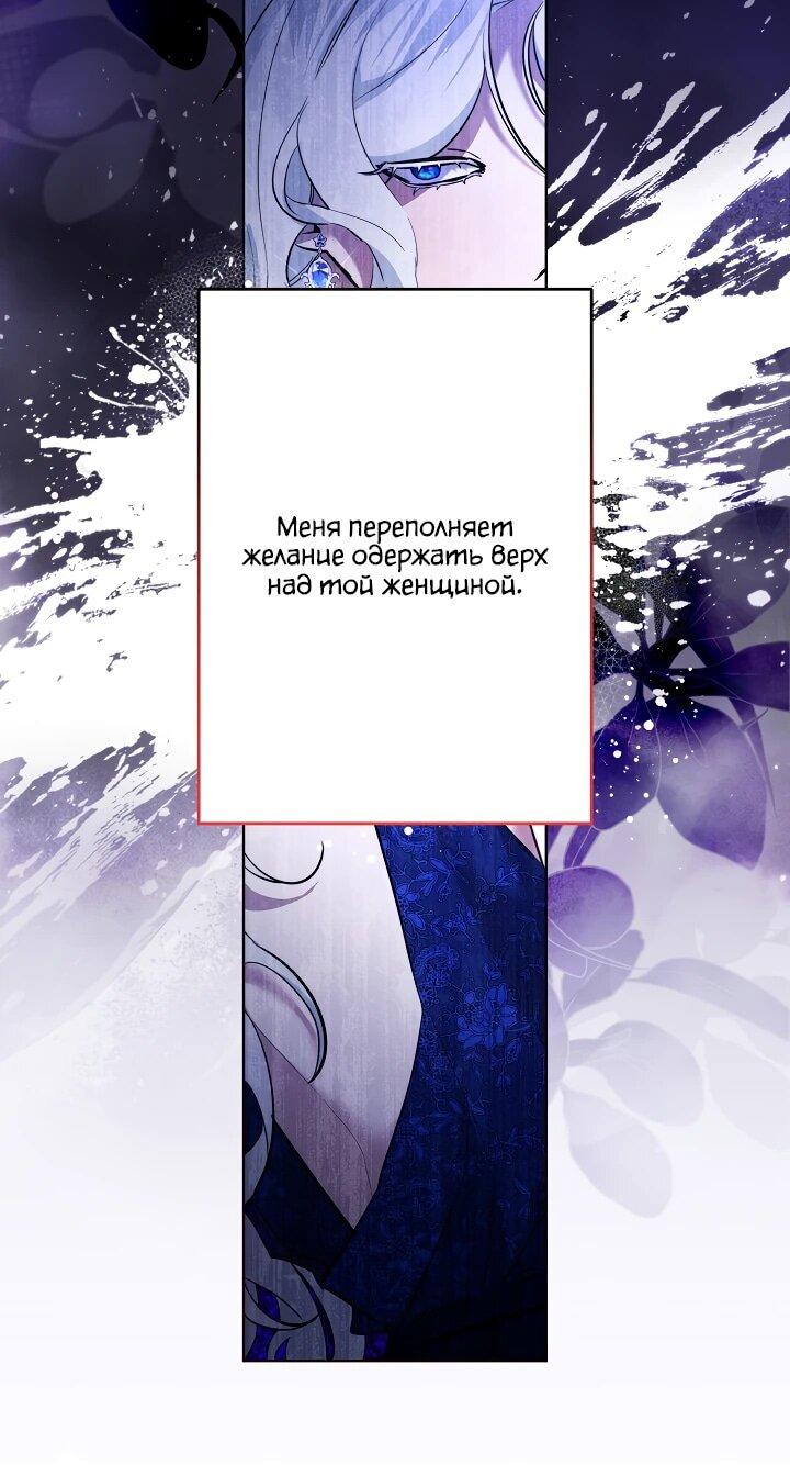 Read Старшей сестре нужно хорошо воспитать младшенькую RU Manga Online