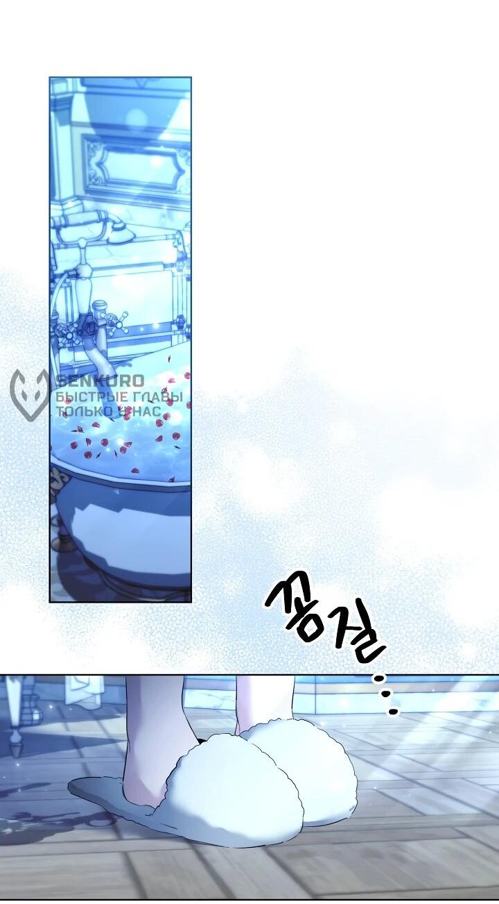 Read Старшей сестре нужно хорошо воспитать младшенькую RU Manga Online