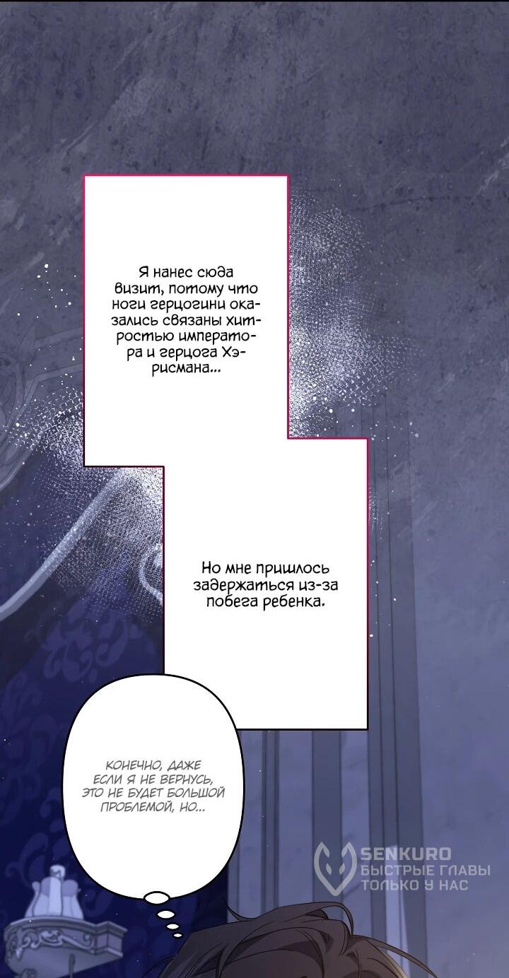 Read Старшей сестре нужно хорошо воспитать младшенькую RU Manga Online