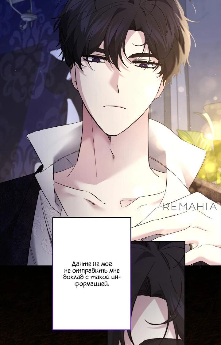 Read Старшей сестре нужно хорошо воспитать младшенькую RU Manga Online