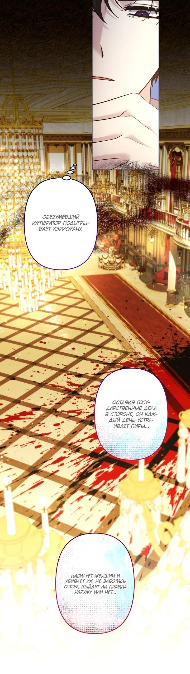 Read Старшей сестре нужно хорошо воспитать младшенькую RU Manga Online