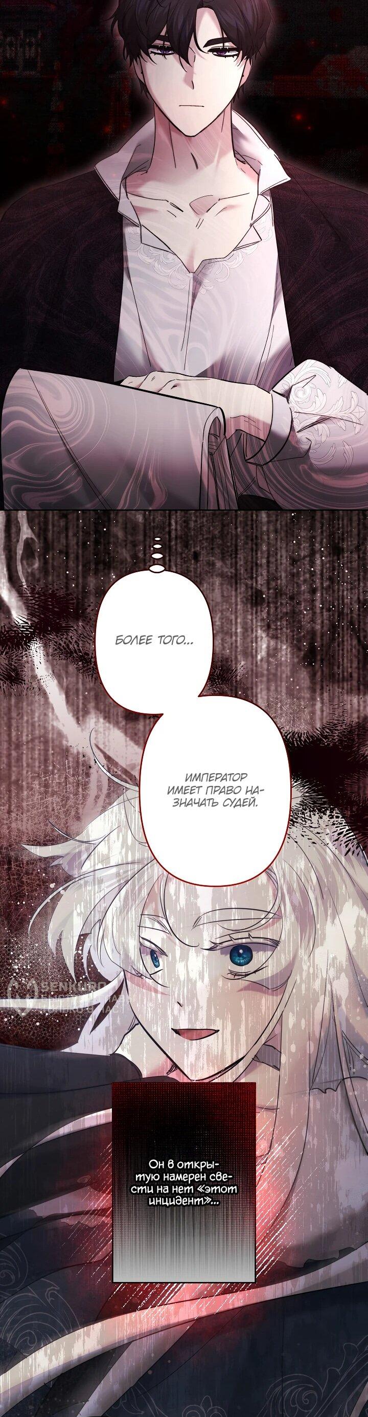 Read Старшей сестре нужно хорошо воспитать младшенькую RU Manga Online
