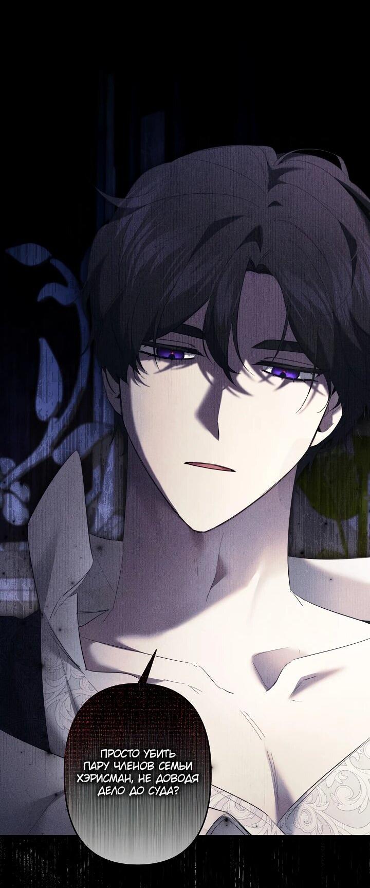 Read Старшей сестре нужно хорошо воспитать младшенькую RU Manga Online