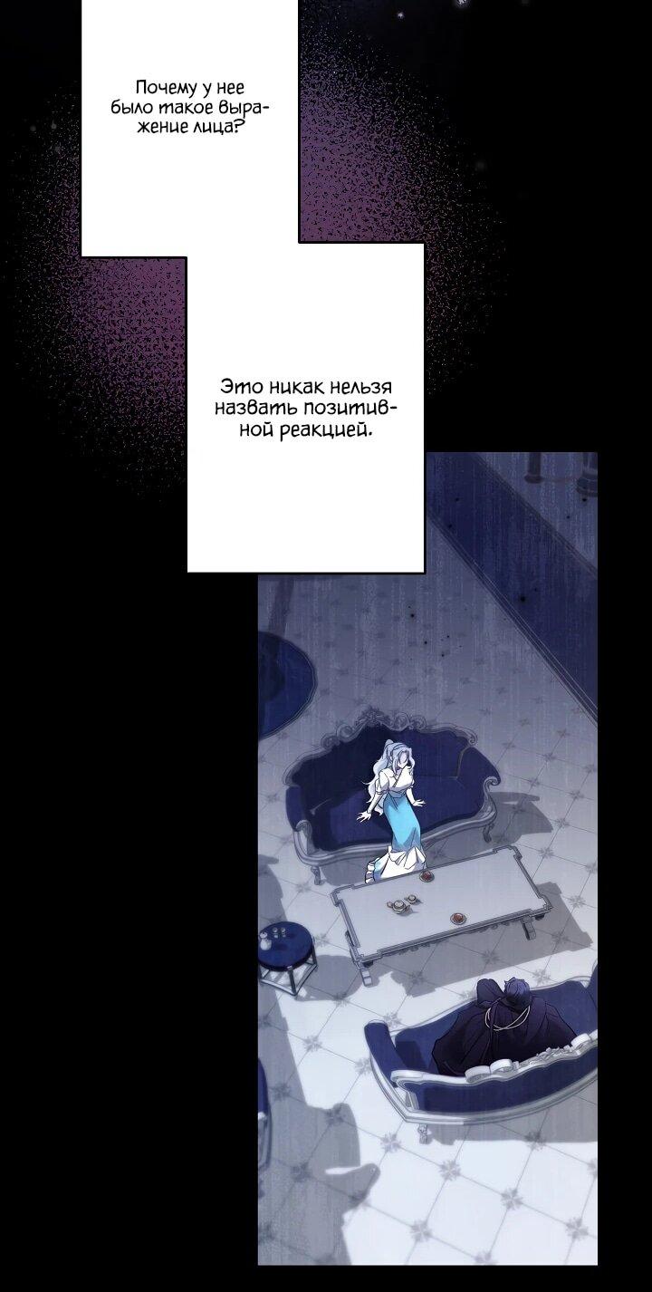 Read Старшей сестре нужно хорошо воспитать младшенькую RU Manga Online