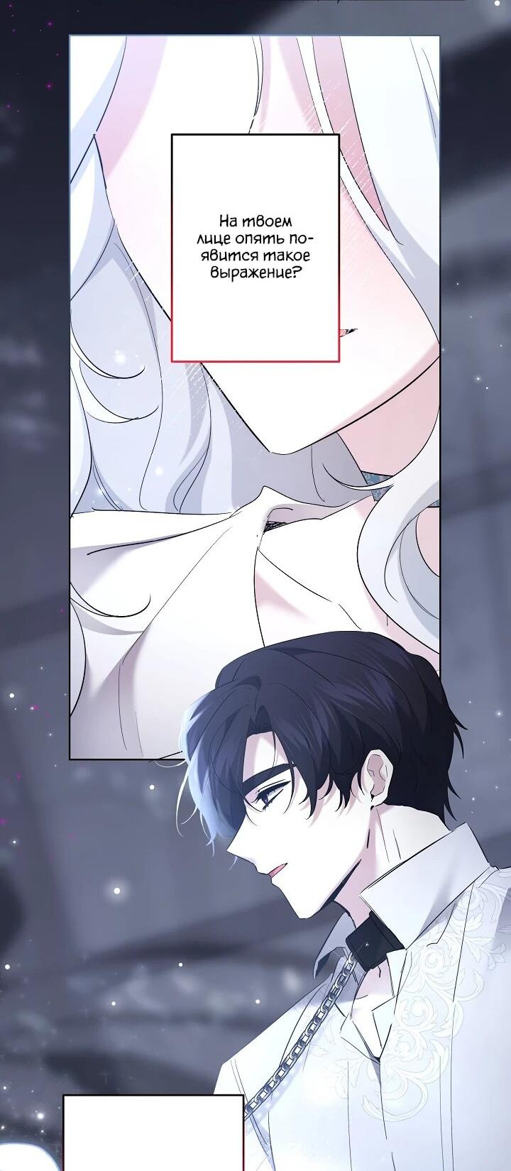 Read Старшей сестре нужно хорошо воспитать младшенькую RU Manga Online