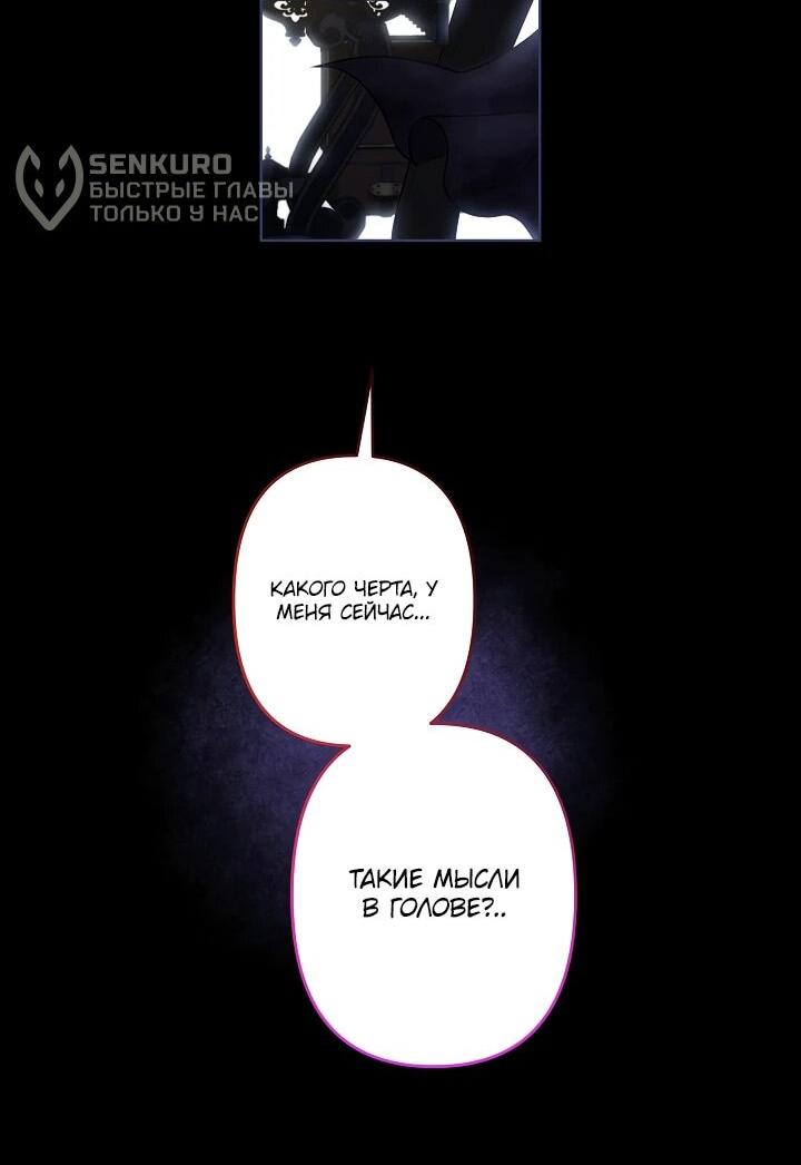 Read Старшей сестре нужно хорошо воспитать младшенькую RU Manga Online