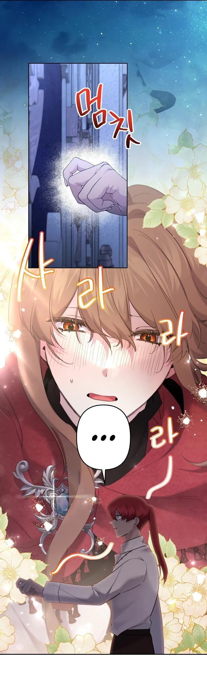 Read Старшей сестре нужно хорошо воспитать младшенькую RU Manga Online