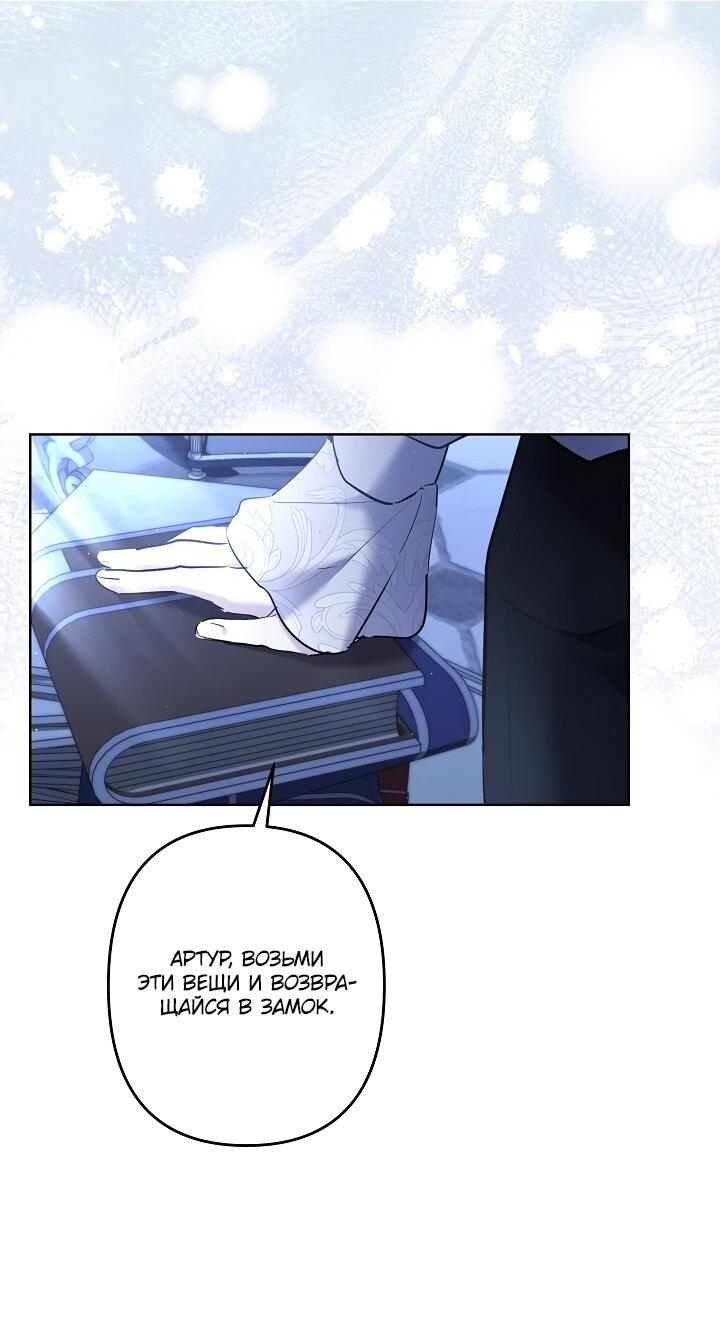 Read Старшей сестре нужно хорошо воспитать младшенькую RU Manga Online