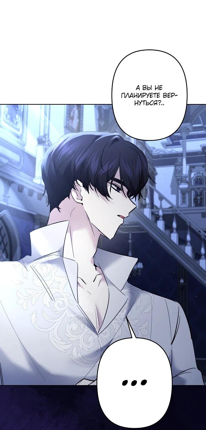 Read Старшей сестре нужно хорошо воспитать младшенькую RU Manga Online