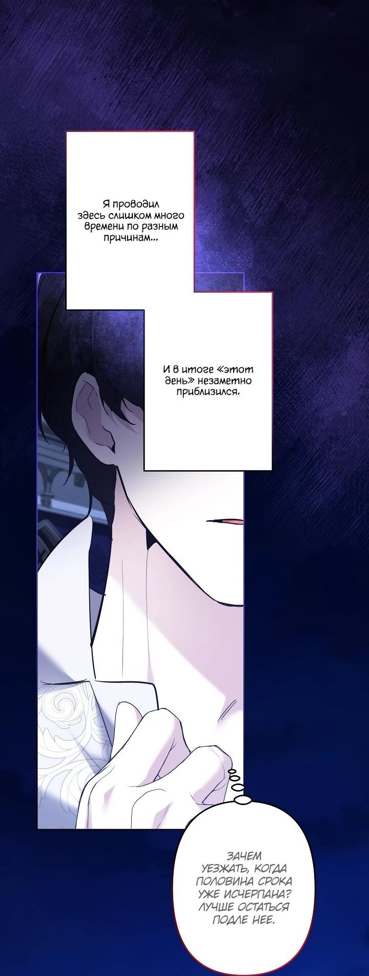 Read Старшей сестре нужно хорошо воспитать младшенькую RU Manga Online