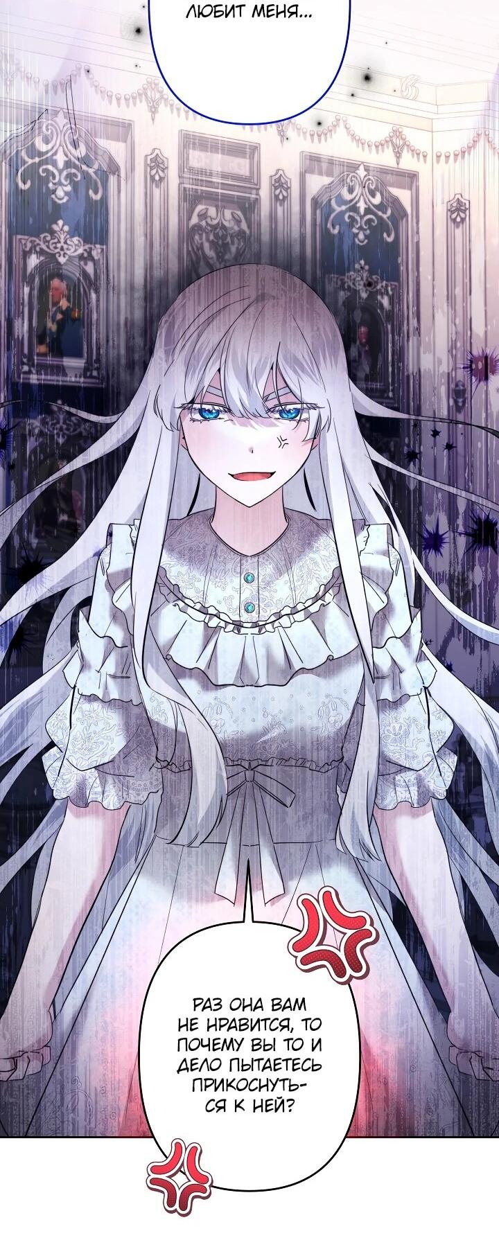 Read Старшей сестре нужно хорошо воспитать младшенькую RU Manga Online