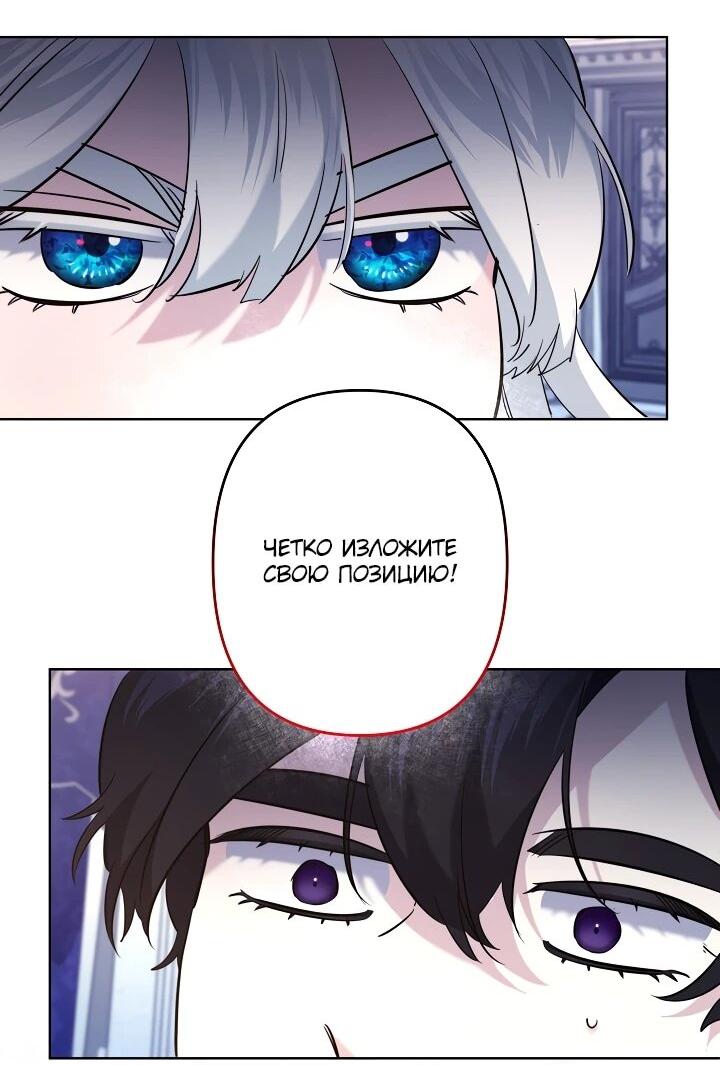 Read Старшей сестре нужно хорошо воспитать младшенькую RU Manga Online