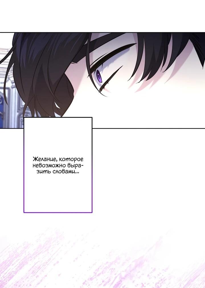 Read Старшей сестре нужно хорошо воспитать младшенькую RU Manga Online