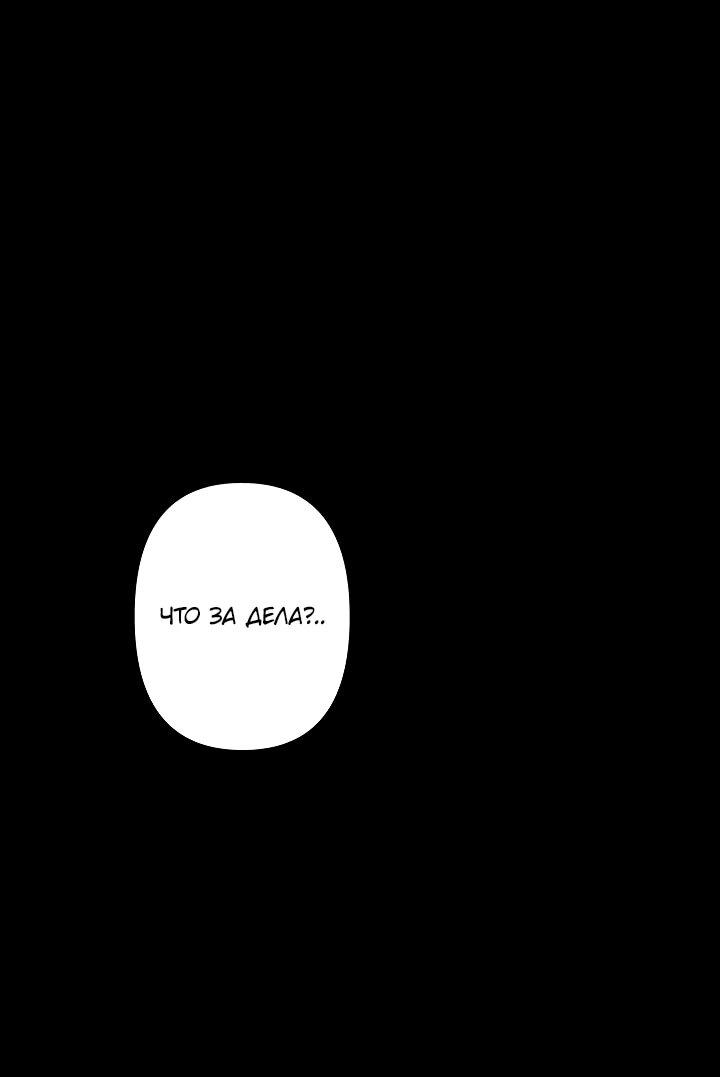 Read Старшей сестре нужно хорошо воспитать младшенькую RU Manga Online