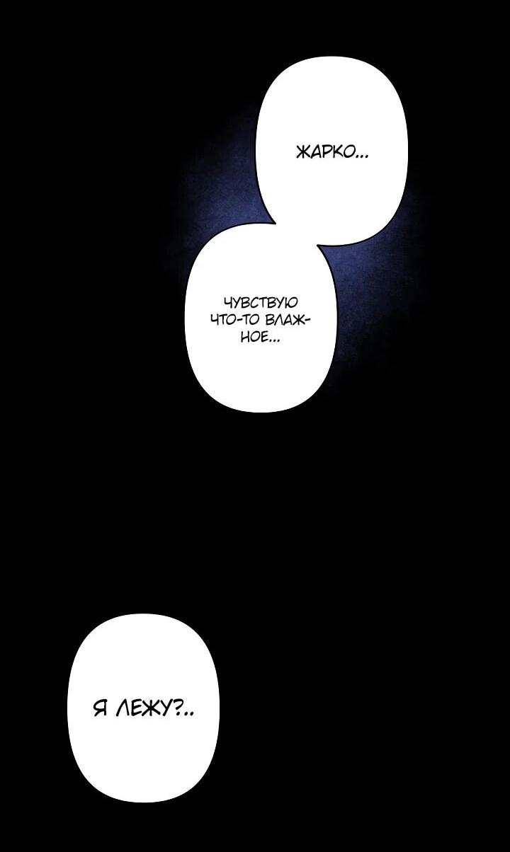 Read Старшей сестре нужно хорошо воспитать младшенькую RU Manga Online