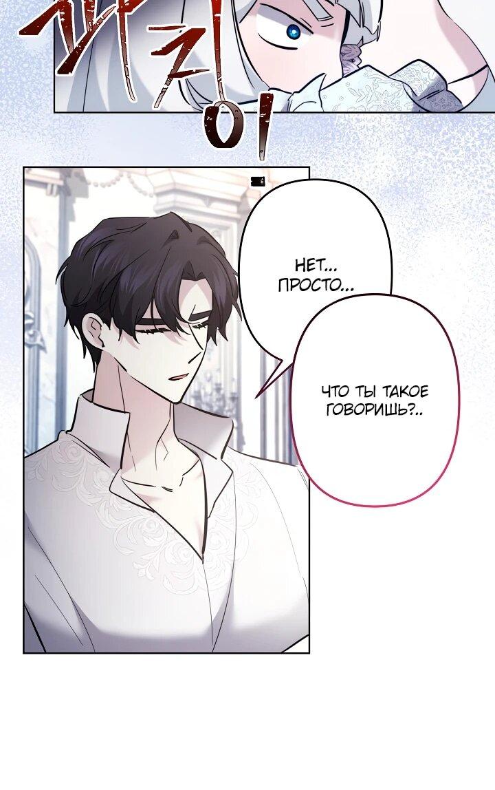 Read Старшей сестре нужно хорошо воспитать младшенькую RU Manga Online