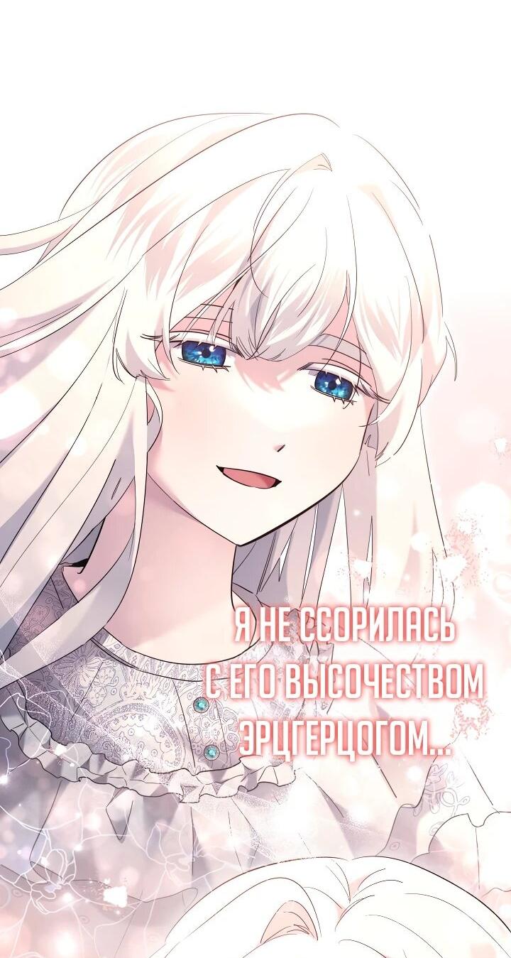 Read Старшей сестре нужно хорошо воспитать младшенькую RU Manga Online
