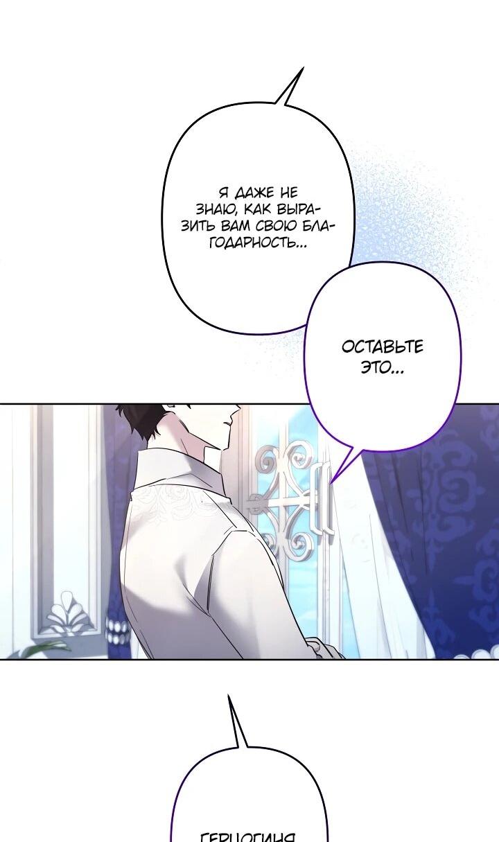 Read Старшей сестре нужно хорошо воспитать младшенькую RU Manga Online