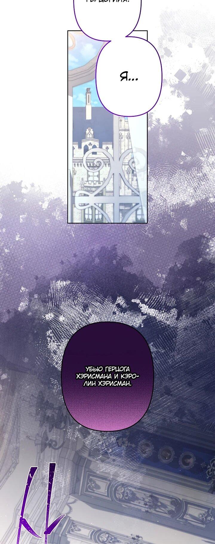 Read Старшей сестре нужно хорошо воспитать младшенькую RU Manga Online