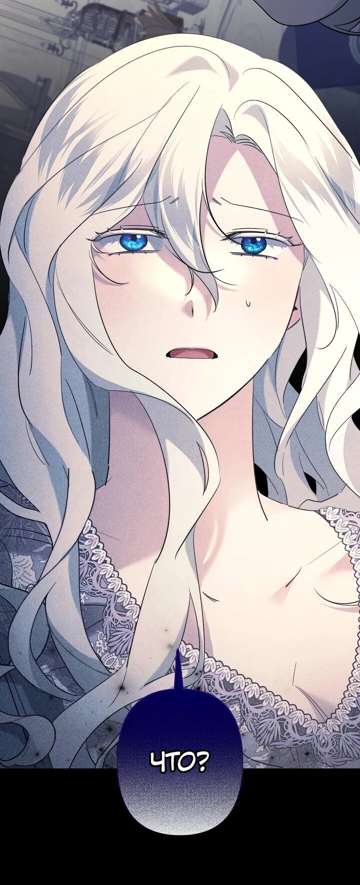 Read Старшей сестре нужно хорошо воспитать младшенькую RU Manga Online