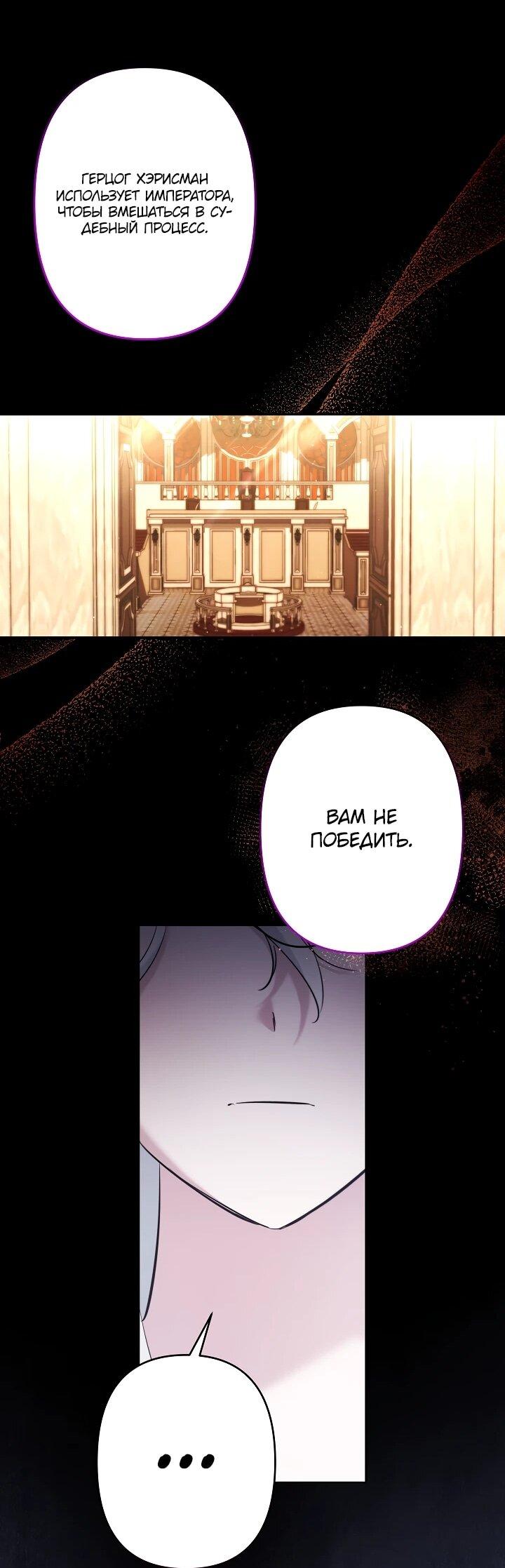 Read Старшей сестре нужно хорошо воспитать младшенькую RU Manga Online