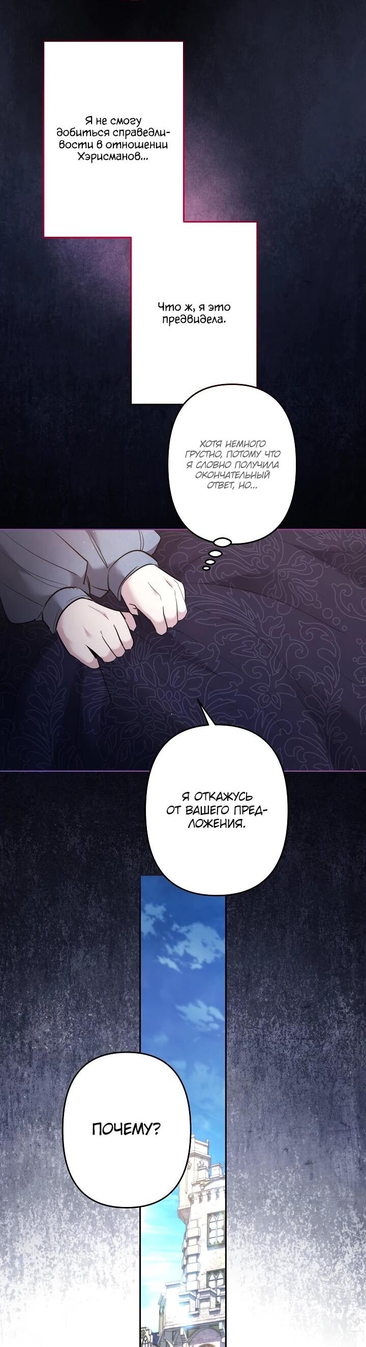 Read Старшей сестре нужно хорошо воспитать младшенькую RU Manga Online