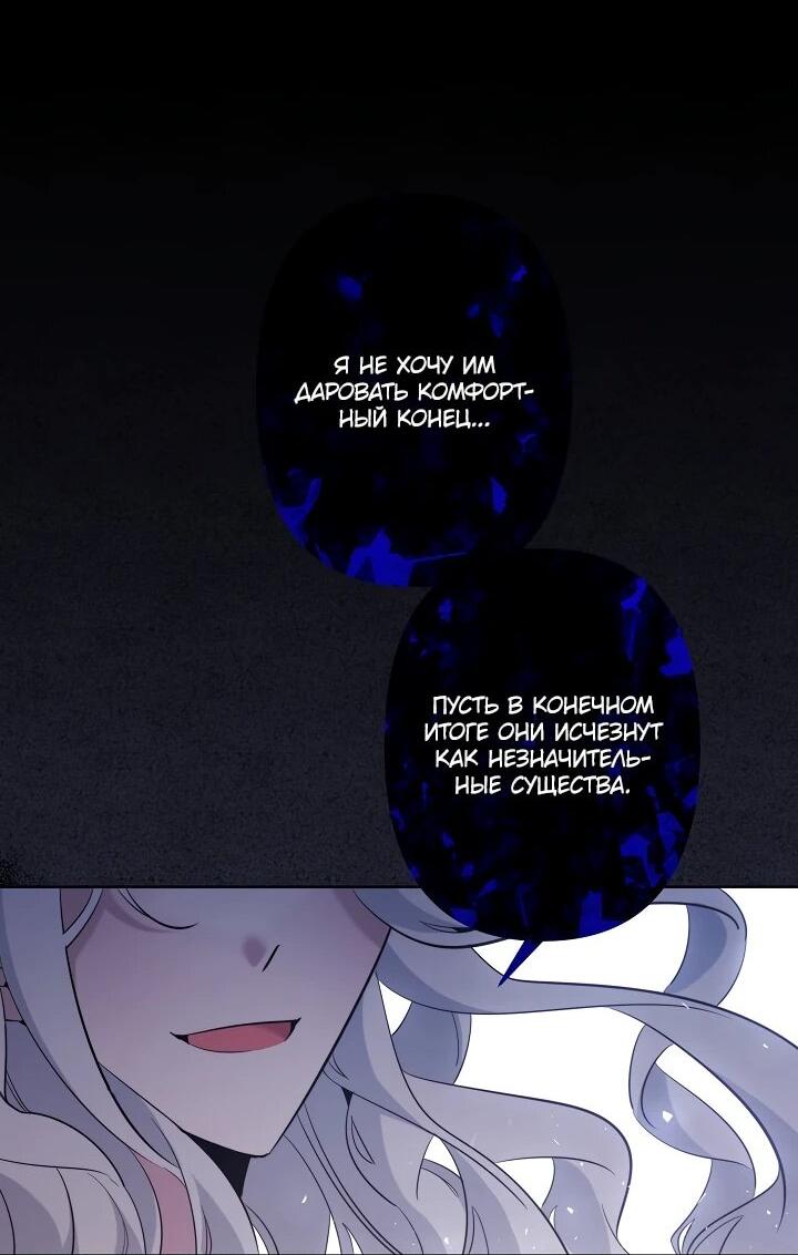 Read Старшей сестре нужно хорошо воспитать младшенькую RU Manga Online