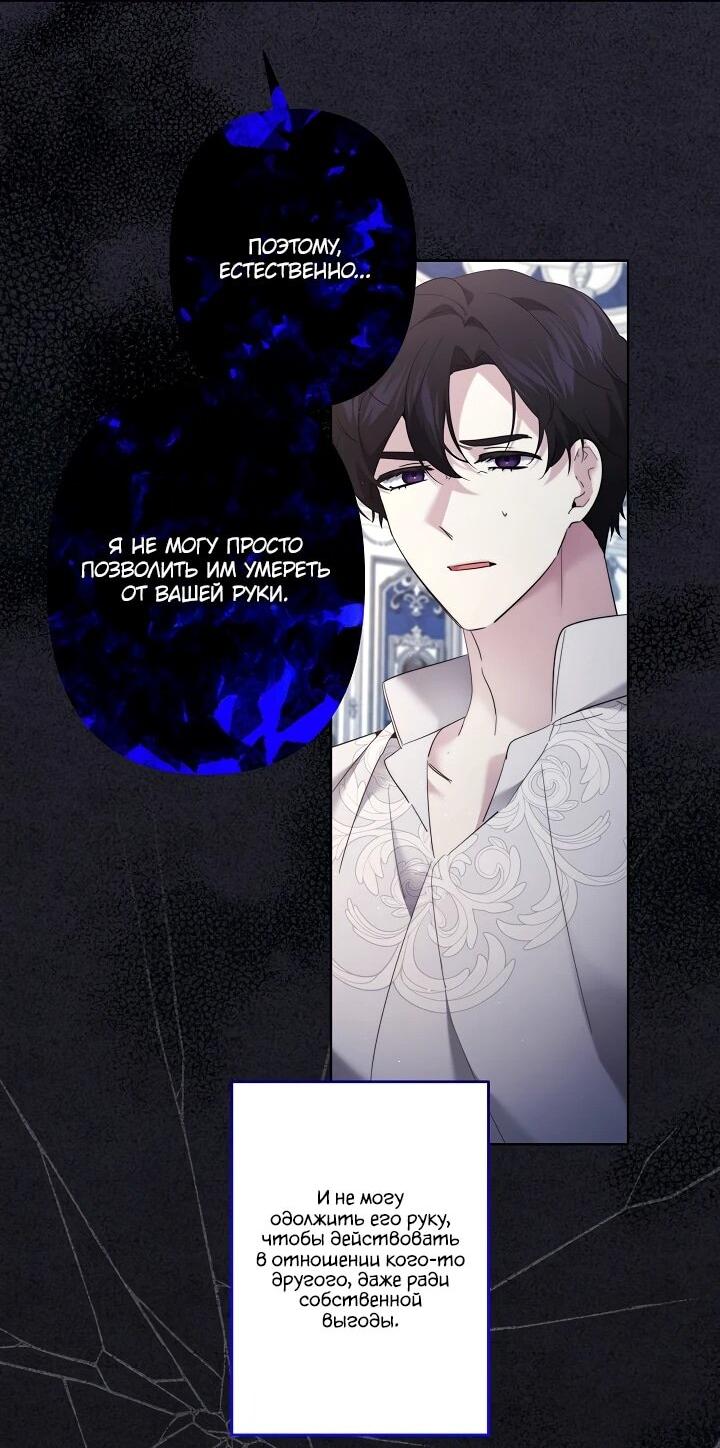 Read Старшей сестре нужно хорошо воспитать младшенькую RU Manga Online