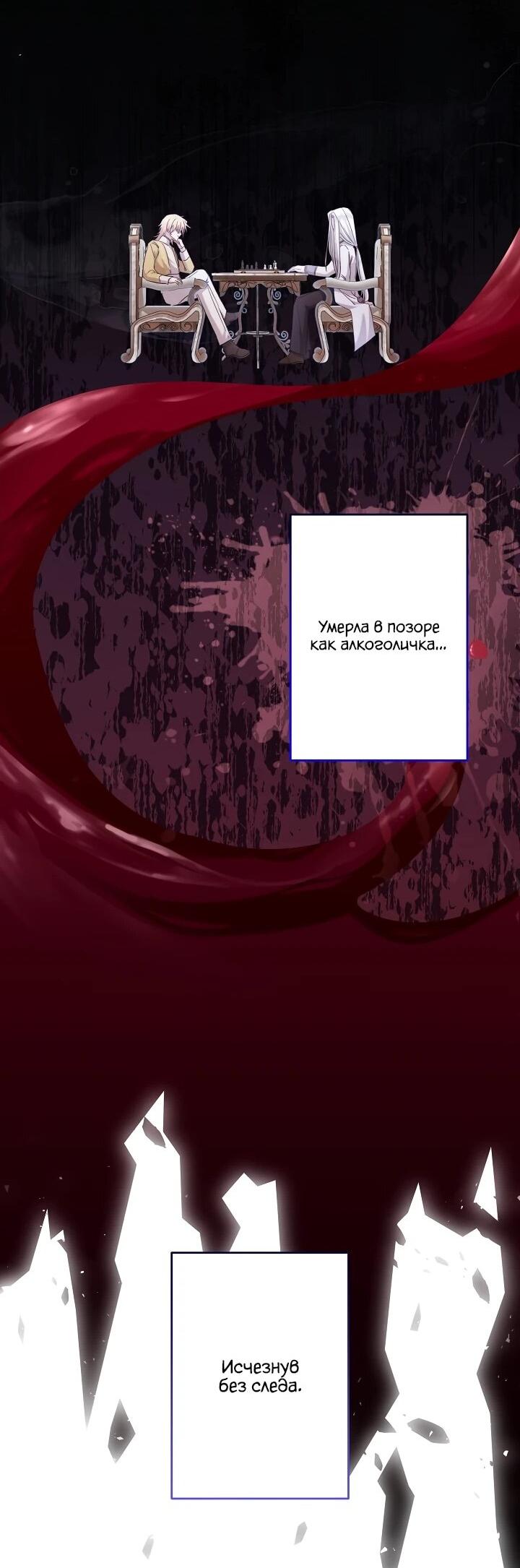 Read Старшей сестре нужно хорошо воспитать младшенькую RU Manga Online