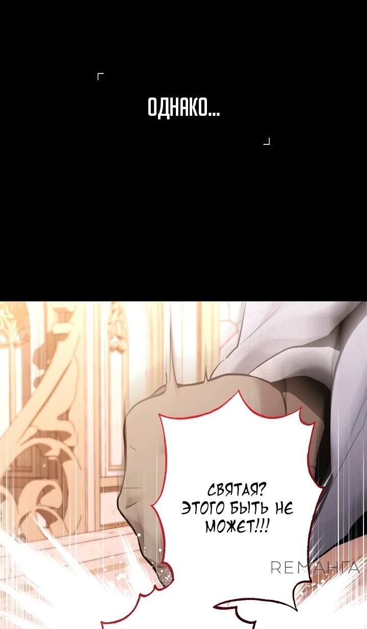 Read Старшей сестре нужно хорошо воспитать младшенькую RU Manga Online