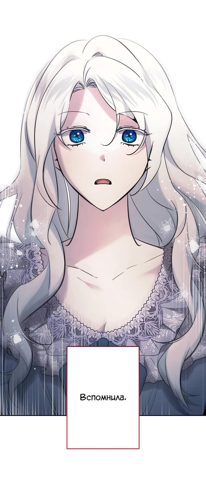 Read Старшей сестре нужно хорошо воспитать младшенькую RU Manga Online