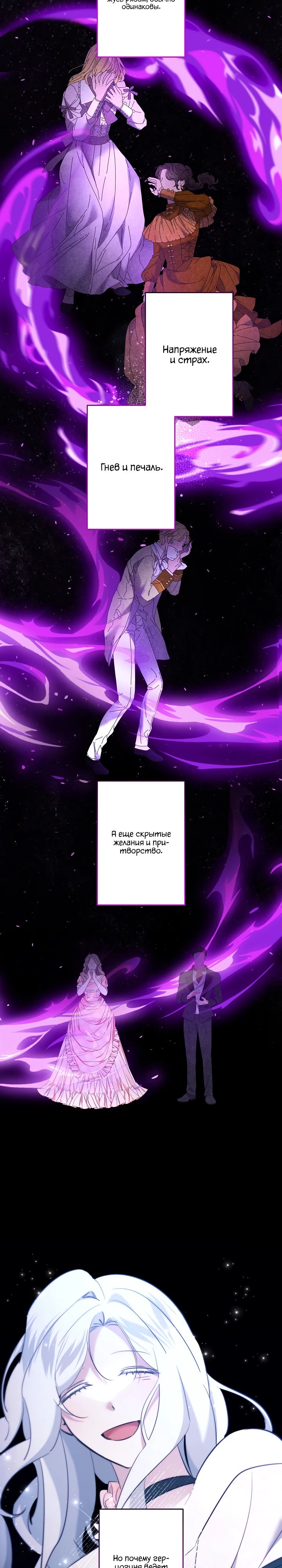 Read Старшей сестре нужно хорошо воспитать младшенькую RU Manga Online