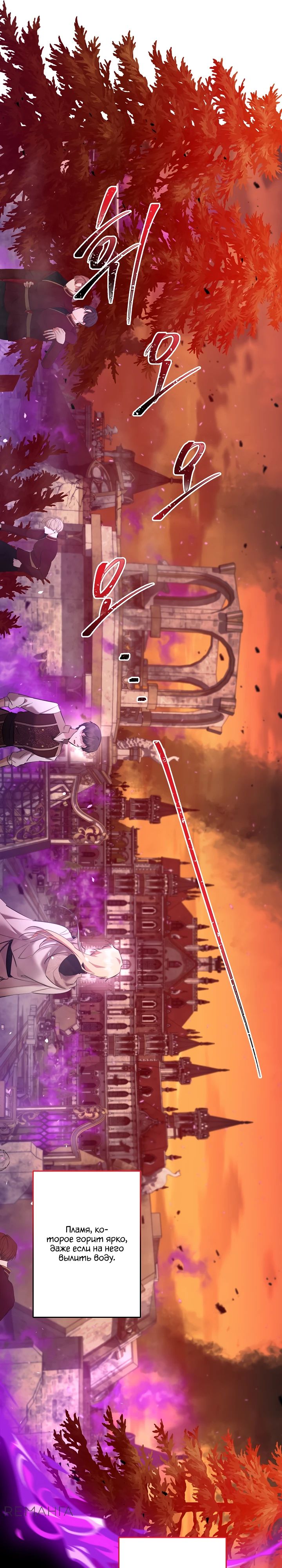 Read Старшей сестре нужно хорошо воспитать младшенькую RU Manga Online