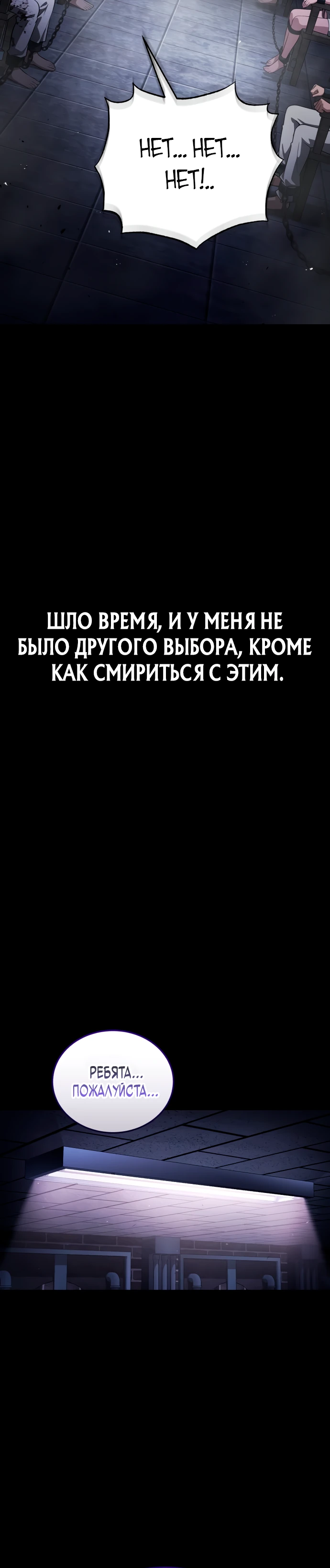 Read Стример с обратной планеты RU Manga Online