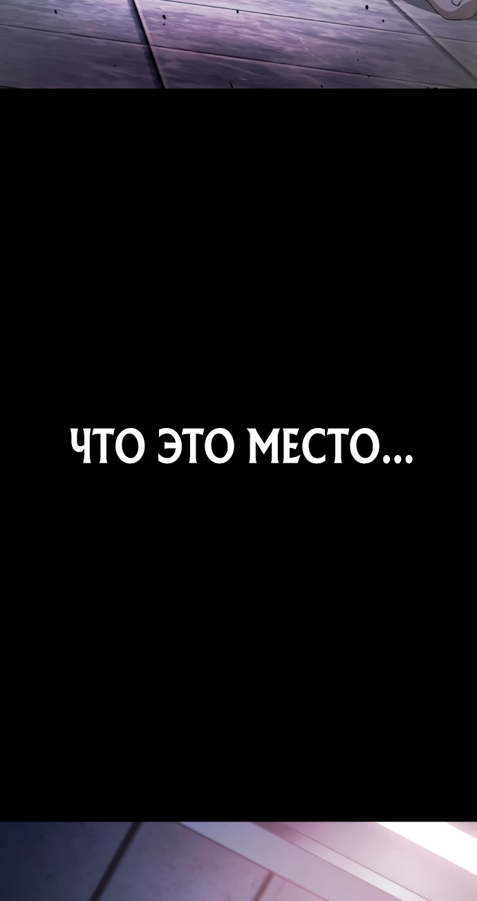 Read Стример с обратной планеты RU Manga Online