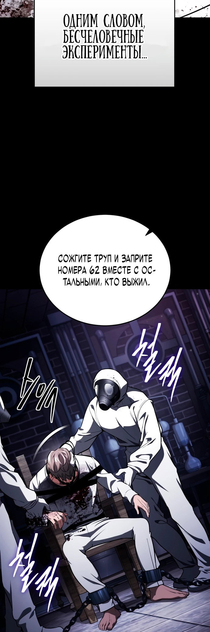 Read Стример с обратной планеты RU Manga Online