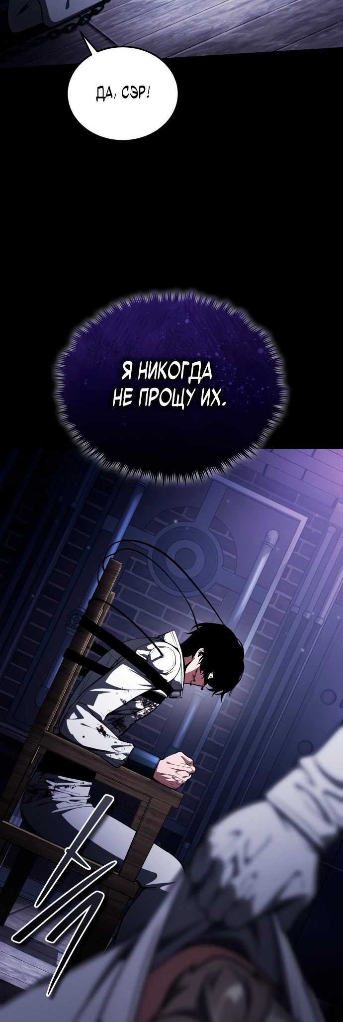 Read Стример с обратной планеты RU Manga Online