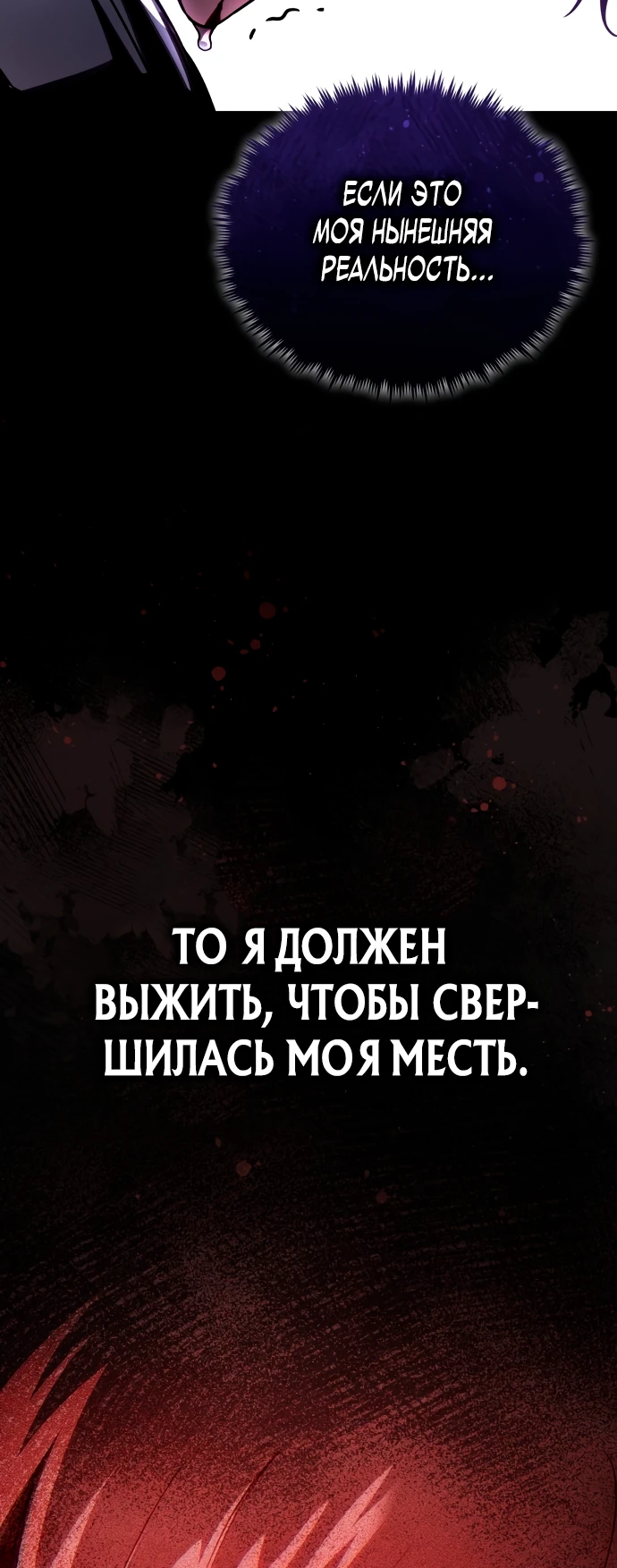 Read Стример с обратной планеты RU Manga Online