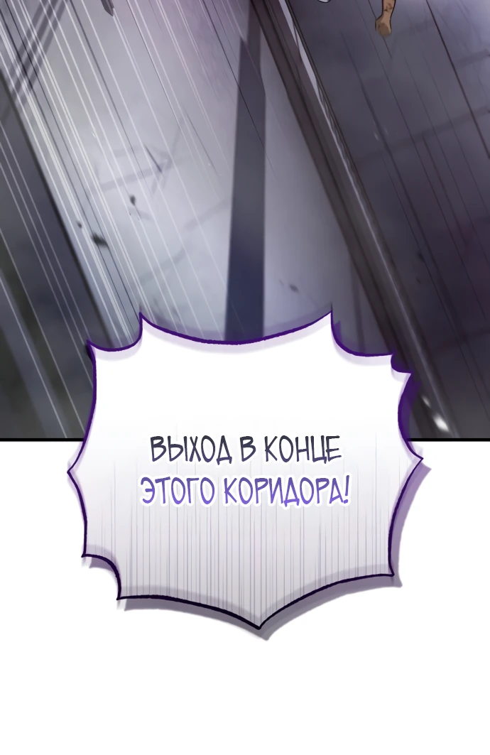 Read Стример с обратной планеты RU Manga Online