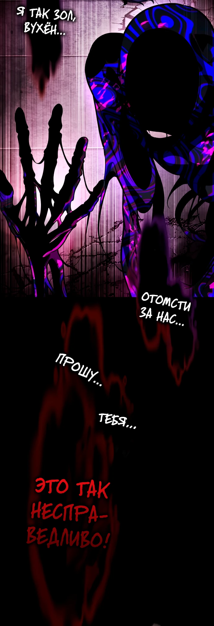 Read Стример с обратной планеты RU Manga Online
