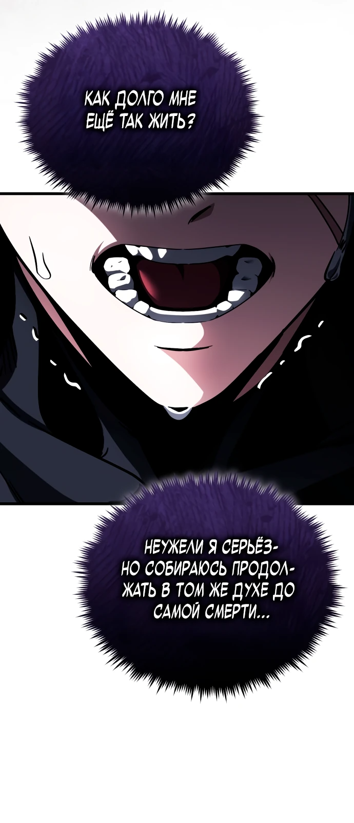Read Стример с обратной планеты RU Manga Online