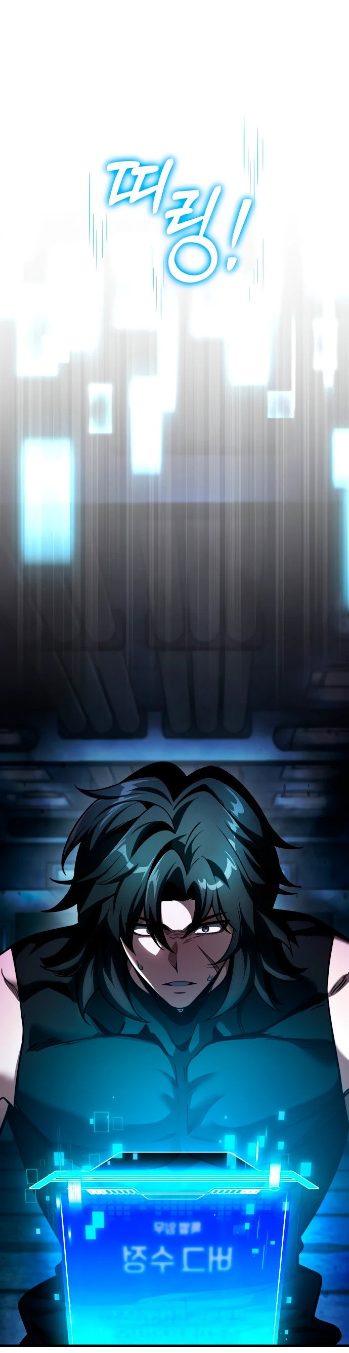 Read Стример с обратной планеты RU Manga Online